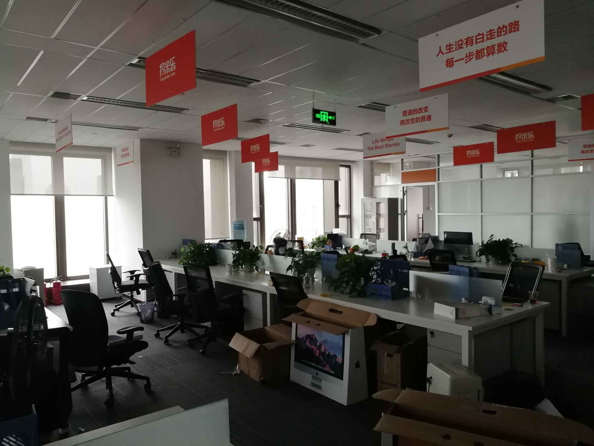 长泰企业天地广场420平米办公室出租_4.50元/m²/天