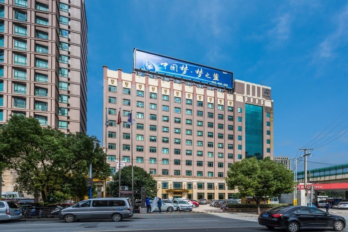 锦荣国际大酒店商务楼