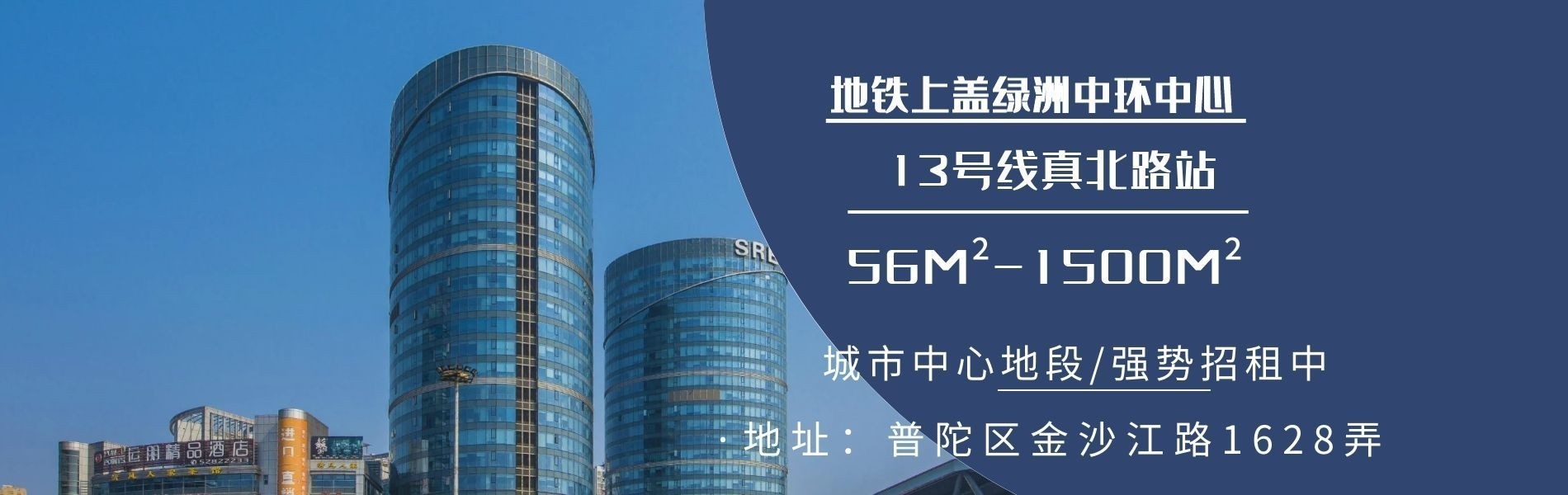 上海写字楼租赁价格信息