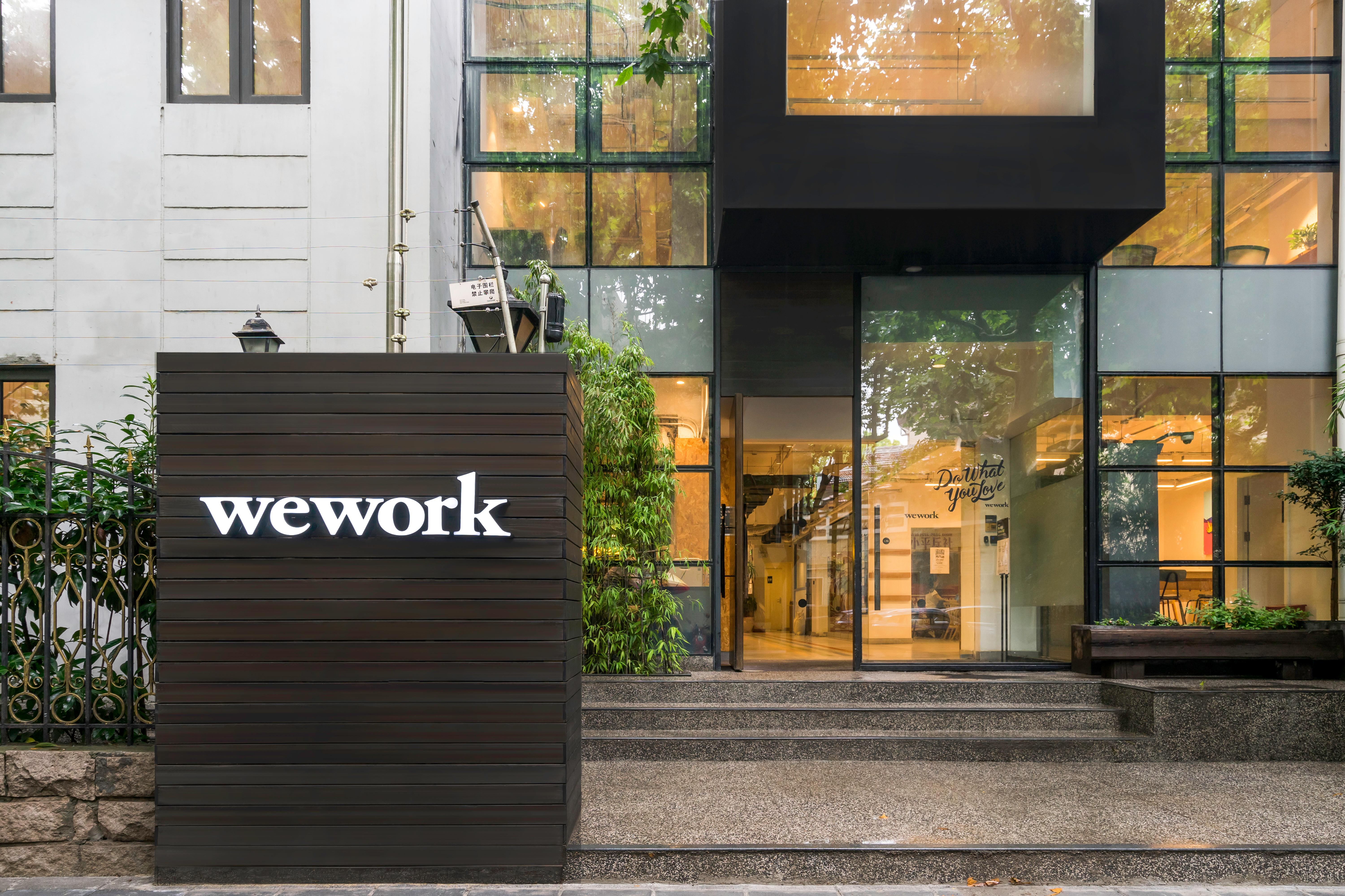 WeWork（湖南路328号）