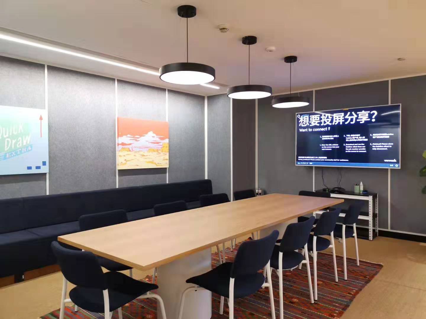 WeWork（上海招商局广场）