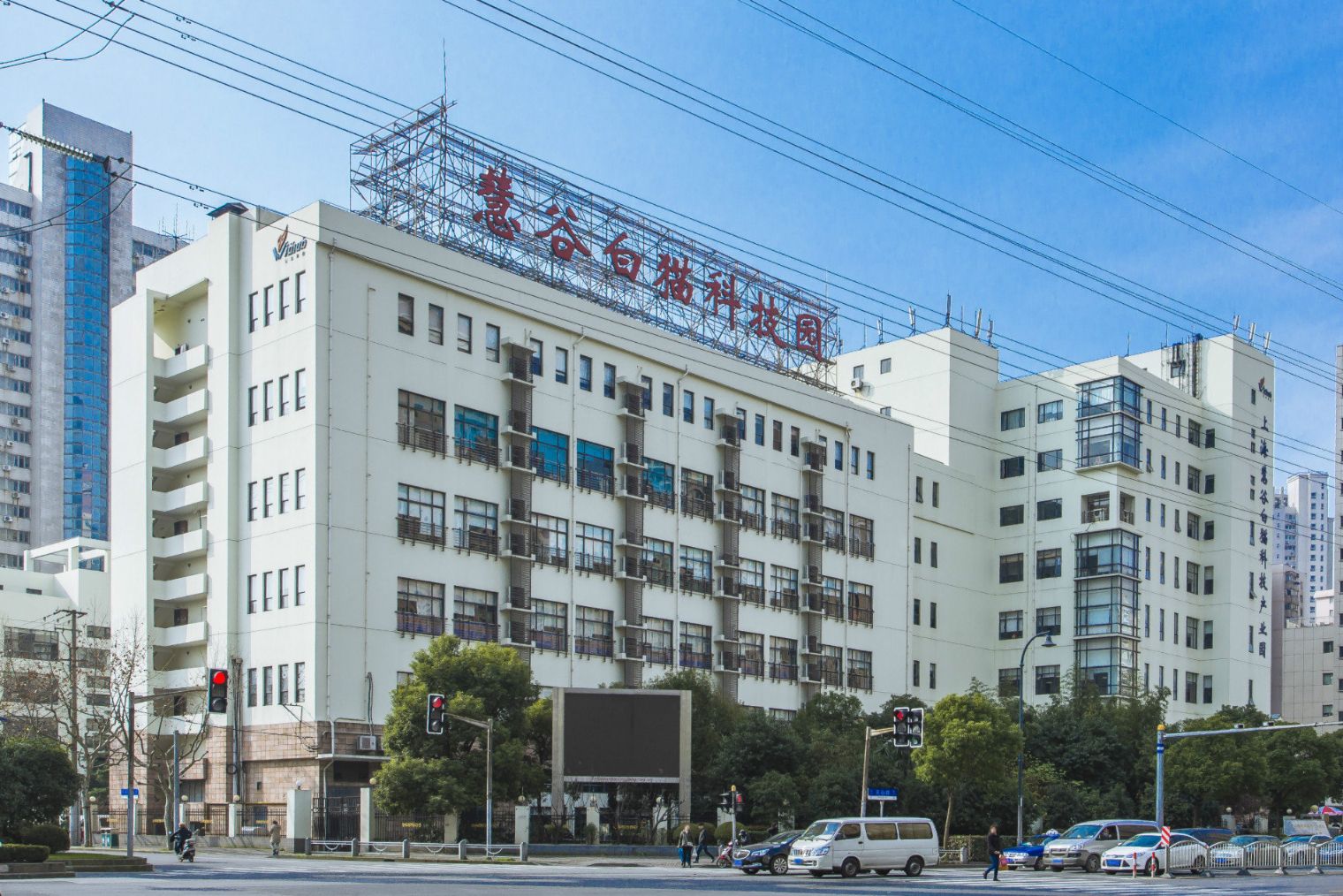 上海慧谷白猫科技园写字楼出租电话（173-0214-0216）