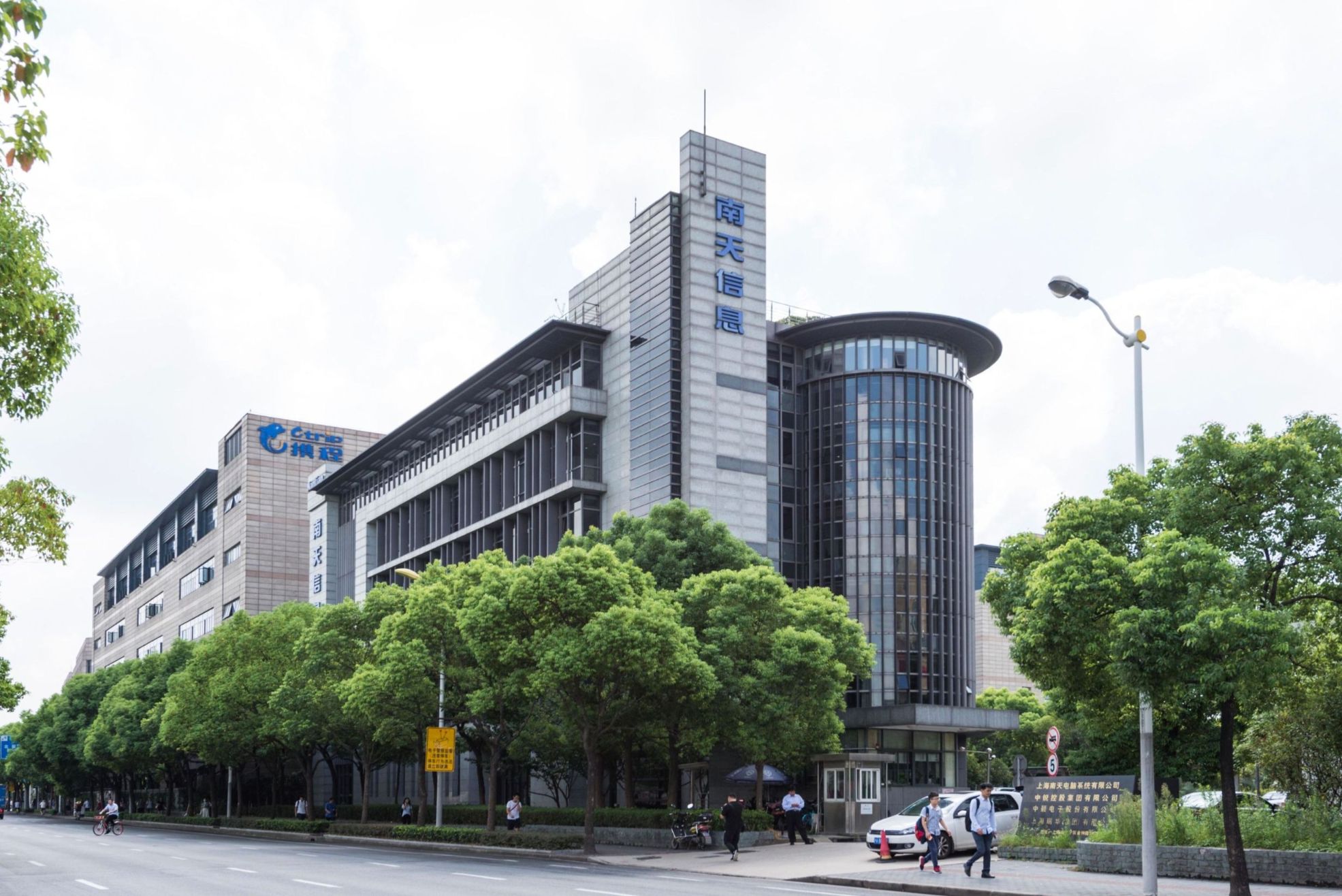 上海南天信息大厦写字楼是哪个物业公司，物业费怎么收？
